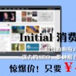 天齐网首页正版保真版